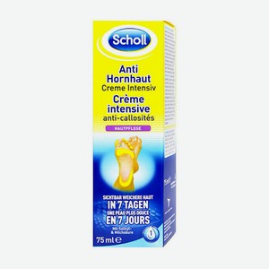 SCHOLL Смягчающий крем для ног Hard skin softening Cream, 75 мл