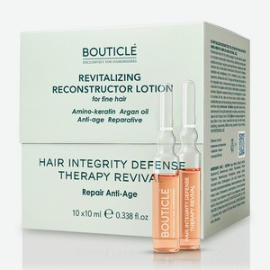 BOUTICLE Восстанавливающий лосьон-реконструктор для тонких волос - Revitalizing reconstructor lotion, 10х10 мл