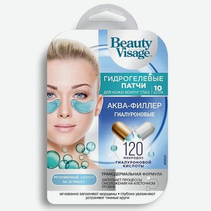 FITO КОСМЕТИК Патчи для кожи вокруг глаз Гиалуроновые Аква-филлер Beauty Visage, 10 шт. (5 пар)