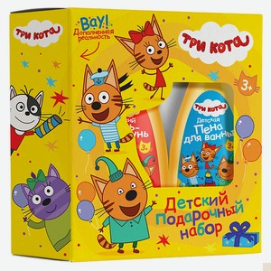 ТРИ КОТА Набор Три Кота Гель-шампунь и Пена для ванны, 1 шт.