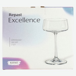 Набор креманок Repast EXCELLENCE 220 мл (2 шт)