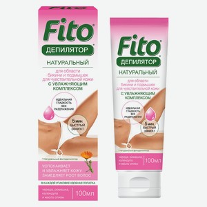 Крем д/депиляции женский Фитокосметик натур. чувствит.кожа 1