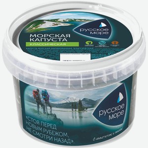 Морская капуста классическая Русское море 450г