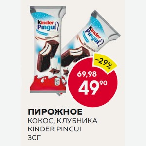 Пирожное Киндер Пингви Клубника, Кокос 30г