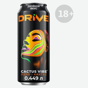 Напиток энергетический Drive Me со вкусом луло-кактус, 449 мл