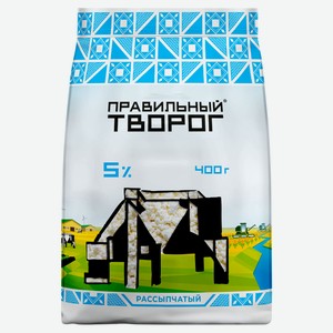 Творог «Правильный Творог» 5% ГОСТ БЗМЖ, 400 г