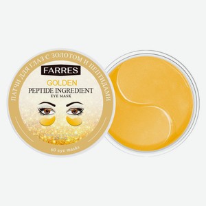 Патчи для глаз Farres гидрогелевые с золотом и пептидами, 60 шт