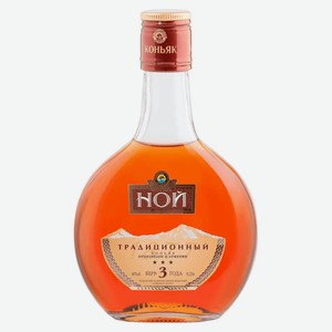 Коньяк «НОЙ» Традиционный 3 года Армения, 0,25 л