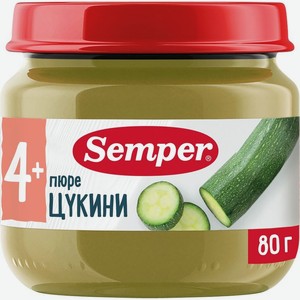 Пюре Semper из цукини с 4 мес. 80г, 80 г