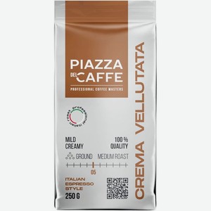 Кофе Piazza del Caffe Crema Vellutata жареный молотый, 250г, 250 г