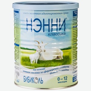 Смесь Нэнни Классика на основе козьего молока сухая молочная с 0 до 12 мес. 400г, 400 г
