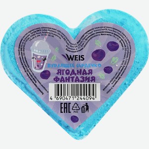 Бомбочка для ванны WEIS Бурлящее сердечко Ягодная фантазия