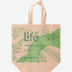 Сумка хозяйственная ЛЕНТА LIFE 45x45x20см бежевая, спанбонд, Арт. 45-20ЛLБ