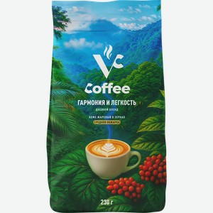 Кофе зерновой VC Дневной бленд жареный, 230г
