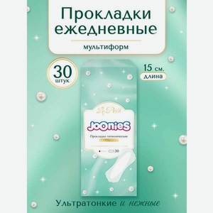 Прокладки одноразовые Joonies La Perle ежедневные 30шт