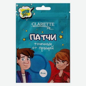 Патчи LARETTE Прозрачные
