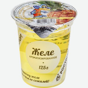 Желе РОСТАГРОЭКСПОРТ со вкусом ананаса ст без змж, Россия, 125 г