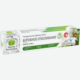 Зубная паста Магия Ботаники Бережное отбеливание 70г