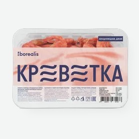Креветки Borealis северные в/м 90+, 500 г