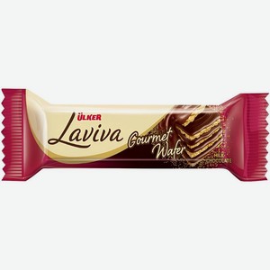 Вафля Ulker Лавива (Laviva) покрытая молочным шоколадом с фундучным кремом 45 г