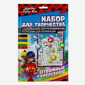 ND PLAY Набор для творчества Леди Баг и Супер-Кот