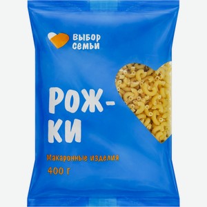 Макароны ВЫБОР СЕМЬИ Рожки Гр.В, Россия, 400 г