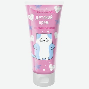 DERMANIKA Крем детский Питательный 75