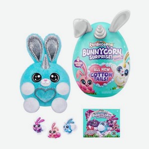 Игровой набор Rainbocorns-Bunnycorn Surprise 9280SQ2