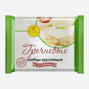 Хлебцы Хлебцы-Сибиряки хрустящие гречневые эко 60г