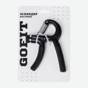 Эспандер кистевой с регулировкой нагрузки XJ23122127