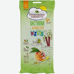 Пастилки Правильные сладости с Маршмэллоу Персик 55г