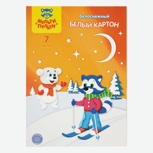 Картон белый А4, двуст., Мульти-Пульти, 7л., мелованный, в п