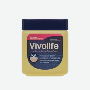 Вазелин косметический без аромата Vivolife 122мл