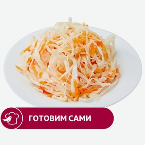 Капуста квашеная Деревенская, вес цена за 100 г
