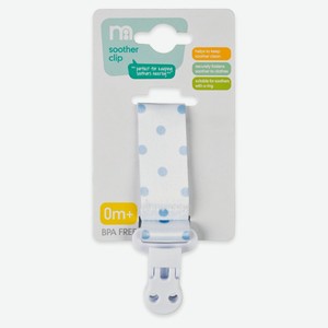 Держатель для пустышки Mothercare бело-голубой с 0 мес., 1 шт