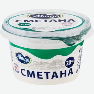 Сметана АВИДА 20% без змж, Россия, 170 г