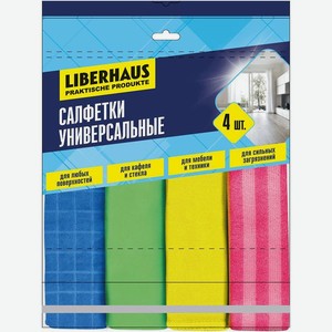 Салфетки Liberhaus универсальные 4 шт 96 г