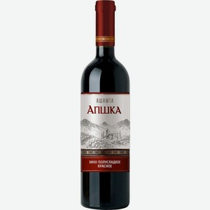 Вино Ашамта Апшка красное полусладкое 10-12% 0.7л, 700 мл
