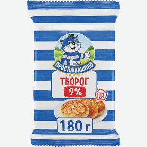 Творог Простоквашино традиционный 9% БЗМЖ 180г, 180 г
