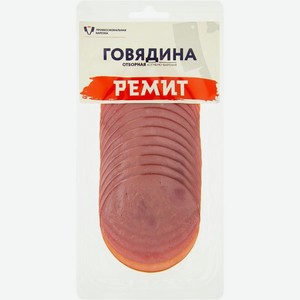 Говядина Ремит Отборная нарезка варено-копченая 100г, 100 г