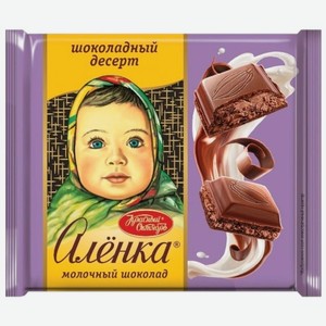 Шоколад молочный Алёнка Шоколадный десерт 67 г