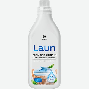 Гель для стирки GRASS Laun 2в1 с пятновыводителем, 1,7л
