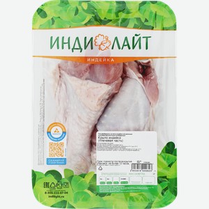 Крыло индейки ИНДИЛАЙТ плечевая часть, весовое