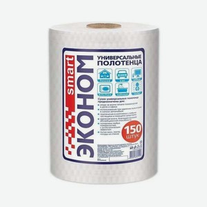 Одноразовые полотенца ЭКОНОМ Smart 150 шт.