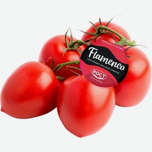 Томаты Flamenco сливовидные 500 г