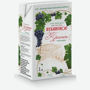 Вино Кубанское красное полусладкое 10% 1л