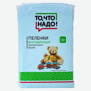 Простыни гигиенические ТЧН! одноразовые 60х40см 5шт
