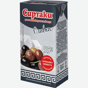 Комбинированный рассольный продукт Сиртаки оливки 55% 125г