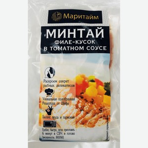 Минтай Маритайм филе-кусок в томатном соусе замороженное 220г