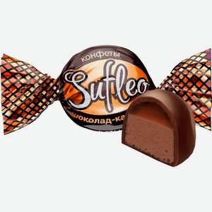Конфеты с комбинированным корпусом Sufleo, вкус шоколад-карамель, 500 г